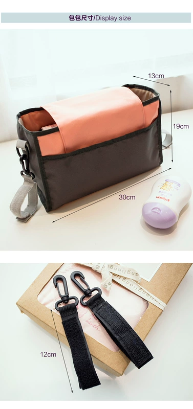 Xe đẩy em bé túi lưu trữ túi Mummy túi xe đẩy em bé móc phụ kiện xe đẩy treo túi bé túi lưu trữ