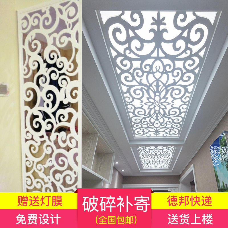 pvc hollowed-out carved flower plate flower lattice suspended ceiling Ceiling Ceiling screen Flowers Plate Corridor Decoration Background Wall O Chinese