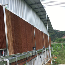 Water curtain wall wet curtain paper 15 cm breeding plant pig farm water curtain greenhouse circulation cooling system Stainless steel can be customized