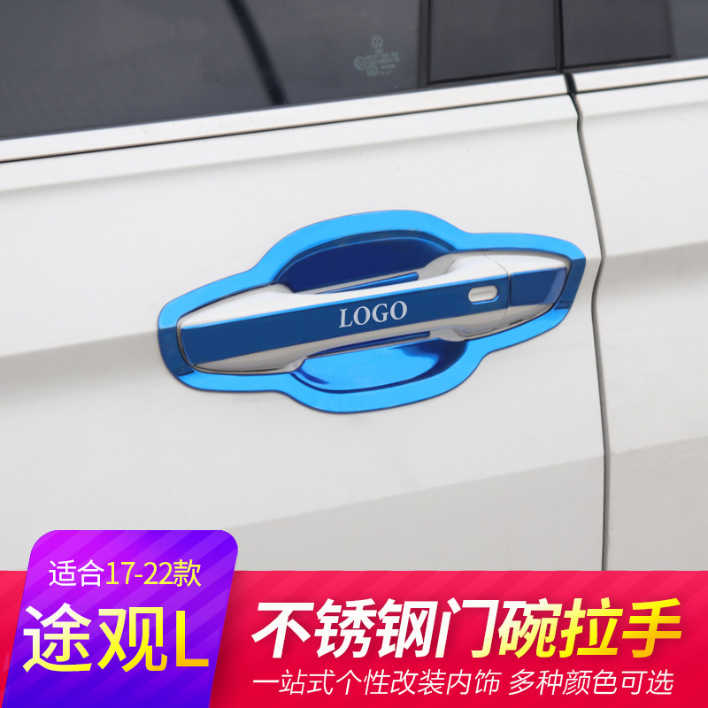 Special Fosse Tiguan L door Bowl Handle Door Handle Doorknob Post Retrofit Accessories Appearance Explosive car Supplies 2022