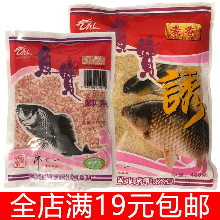 North-South Fish Baits: Carp, Golden Sea Dragon, Five Flavor Hall, Fruit Acid, Black Pit Competition, Wild Fishing, Carp Universal Formula Bait North-South Fish Baits: Carp, Golden Sea Dragon, Five Flavor Hall, Fruit Acid, Black Pit Competition, Wild Fishing, Carp Universal Formula Bait