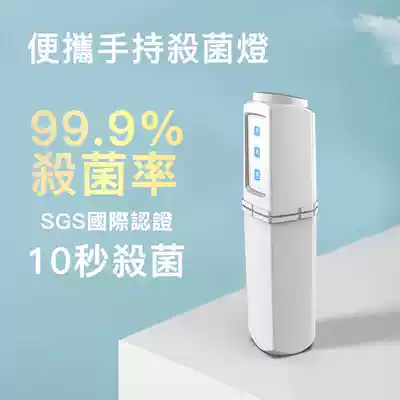 Anbao small portable led disinfection lamp to remove mites UV home travel UVC handheld mobile germicidal lamp