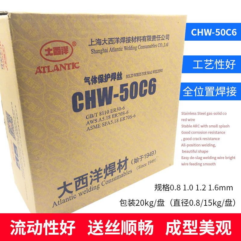 Atlantic CHW-50C6 Gold Bridge ER50-6 II Po welding wire Drug Core JQ MG70S-6 Blackpan 0 0 81 1 2