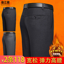 Middle-aged autumn and winter elastic thick casual pants loose velvet thickened mens trousers Dad mens trousers Middle-aged trousers