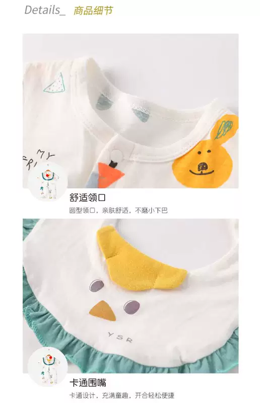 Túi ngủ cho bé onesies ngắn tay nửa tay hoạt hình bé gái bé trai sành điệu phiên bản hàn quốc 2020 - Túi ngủ / Mat / Gối / Ded stuff