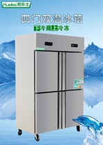 Snow Lees Four Doors Freezer Commercial Refrigerated Freezer Four Door Open Fridge Commercial Upright Four Doors Fridge Freezer