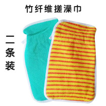 Tailstock Clear Cabin Two Dress Long Time Brands Universal Bamboo Fiber Rubbing Bath Towels Home Bath Gloves