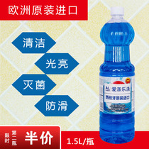 European original clothing Imported Floor Disinfection Detergent removal from bacteria Hauling Ground Liquid Water Home Clear Aroma Tile Marble Anti Slip