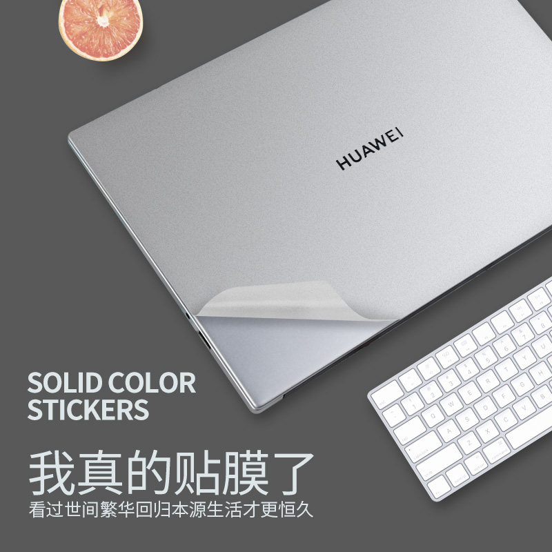 Suitable for Huawei matebook14 adhesive film 13 laptops protective film 2020 models D14 protective shell 15 Packaged xpro sticker glory magicbook