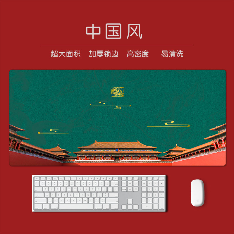 Slip Rat Mat Oversized China Wind National Tide Gaming Office Small Table Mat Personality Creative Vintage Cute Keyboard Mat Palace Notebook Mat Personality Cool Thickened Lock Side Customizable Computer Mat