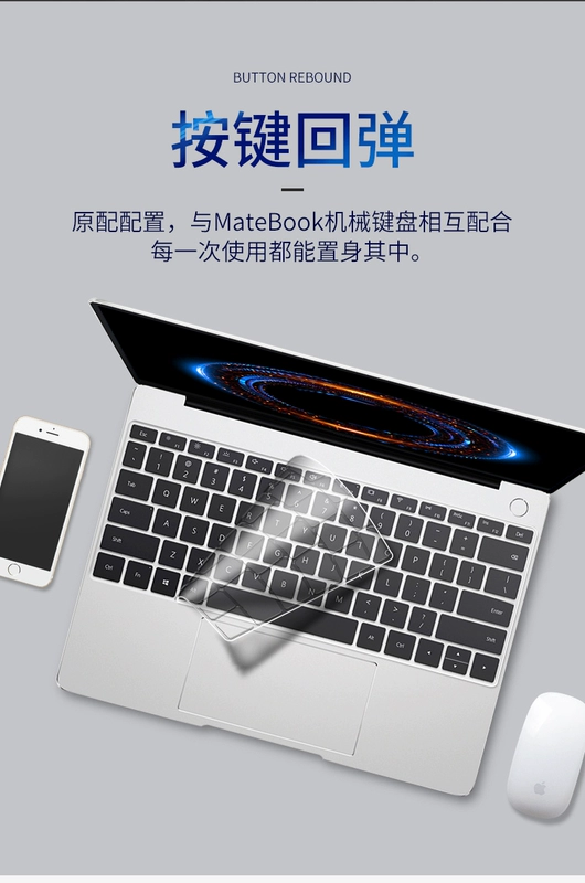 Bàn phím Huawei MateBook 14 film 13 vinh quang Magicbook pro Máy tính 13,3 inch phụ kiện xpro notebook 2019 Ruilong phiên bản D Bảo vệ E film X chống bụi 15,6 phủ đầy đủ - Phụ kiện máy tính xách tay