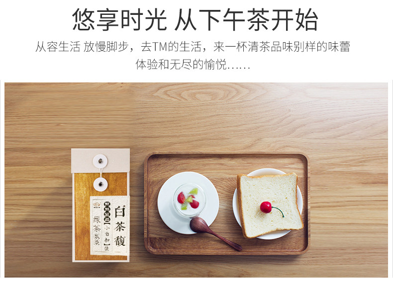 呱呱星 2020新茶 安吉白茶 125g 图8