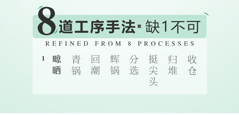 补券，2020新茶 半斤 西湖龙井 雨前春茶 券后22.8元包邮 买手党-买手聚集的地方