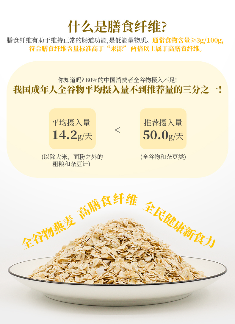 【黑牛】无加蔗糖营养即食麦片800g