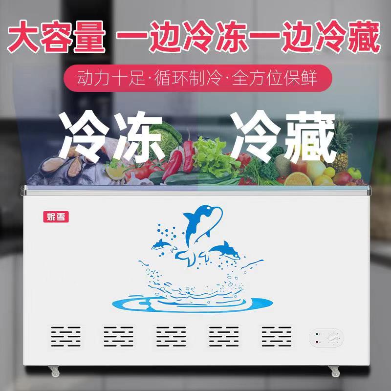 Herstrong Freezers Commercial Supermarket Display Case Horizontal Island Cabinet Glass Door side frozen side Refrigerated double warm double room