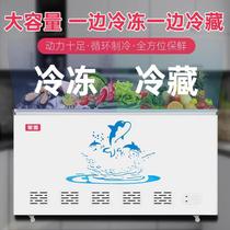 Heqiang freezer commercial supermarket display cabinet horizontal island cabinet glass door while freezing cold cold double room