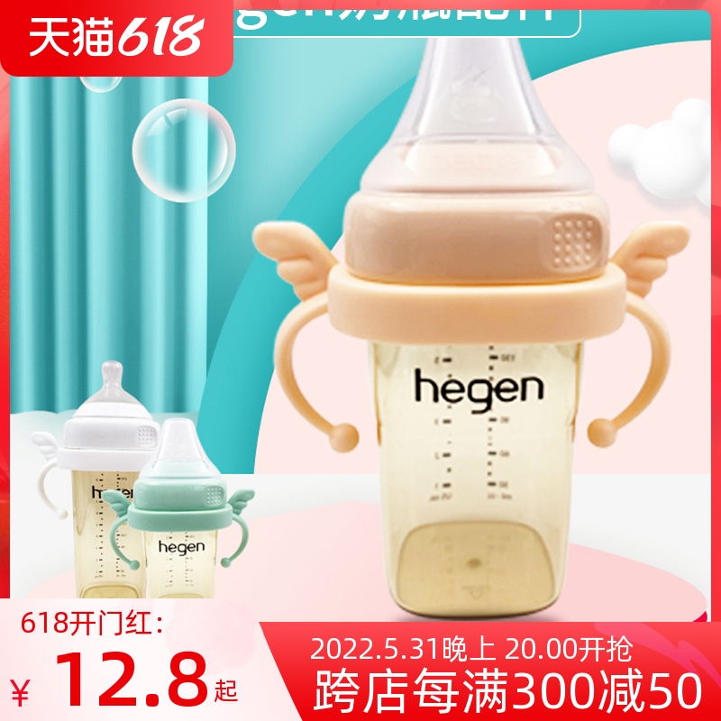 General Hegen Handle Bottle accessories Hergen bottle handle PP Straw Cup Gravity Ball Wide Aperture Pacifier