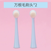 Адаптированный кроличий синий (десять тысяч рук блоки) x2