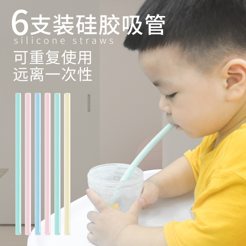 Baby Straws Drinking Water Children Silicone Gel Drinking Water Hose Accessories Pregnant Women Universal Baby Straws Non Disposable Heat Resistant