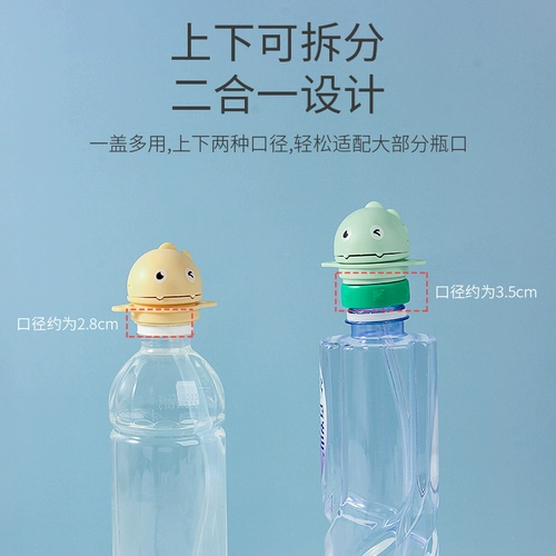 Детская трубочка, портативная универсальная крышка от бутылочки