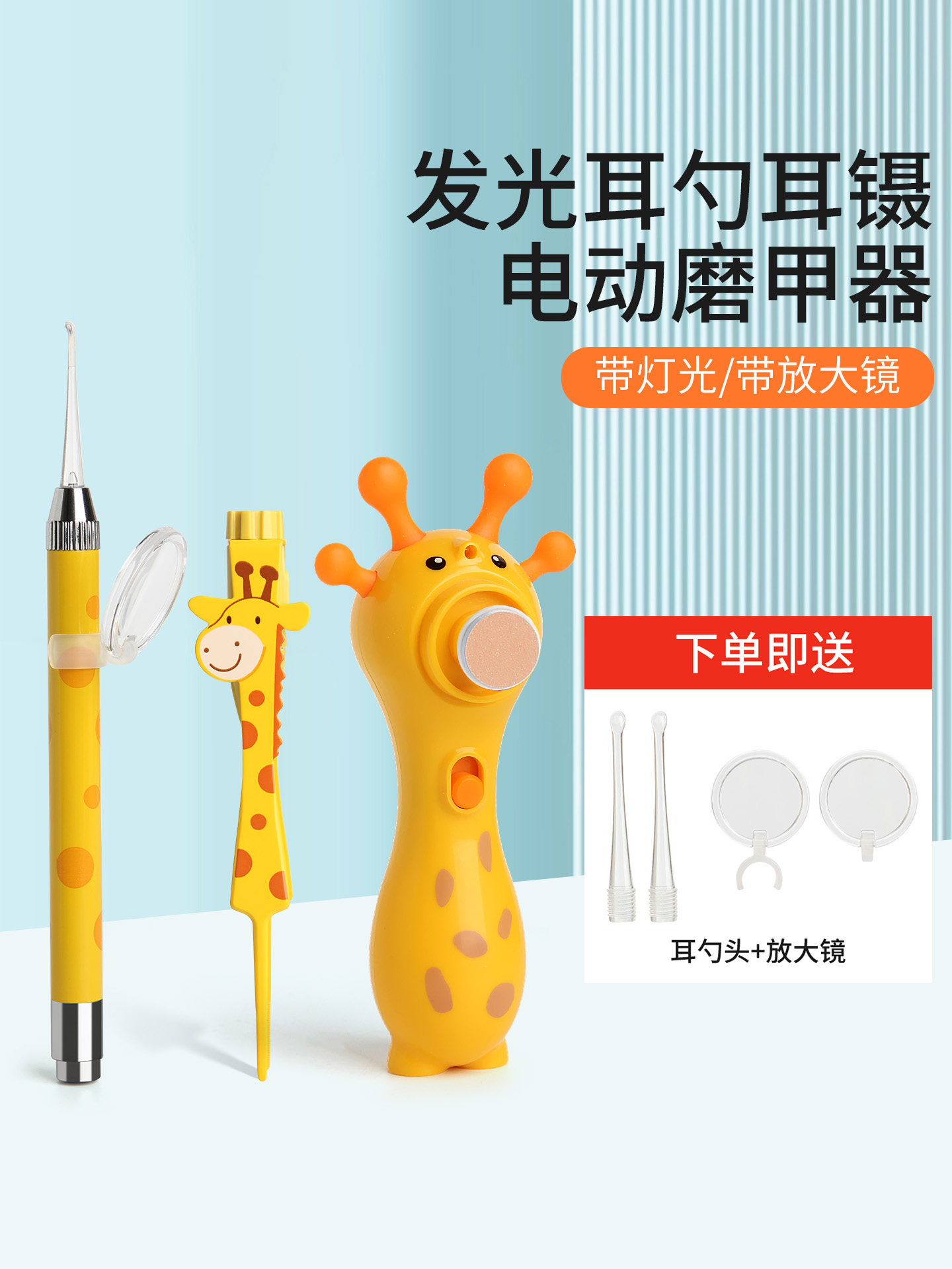 Electric Nail Polisher, Baby Nail Polisher, Children's Nail Scissors, Newborn Baby Special Fully Automatic Tool