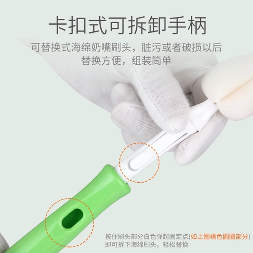 Ершик для бутылочки, губка, моющее средство для бутылочек, гигиеническая сменная портативная маленькая кисть для сосков
