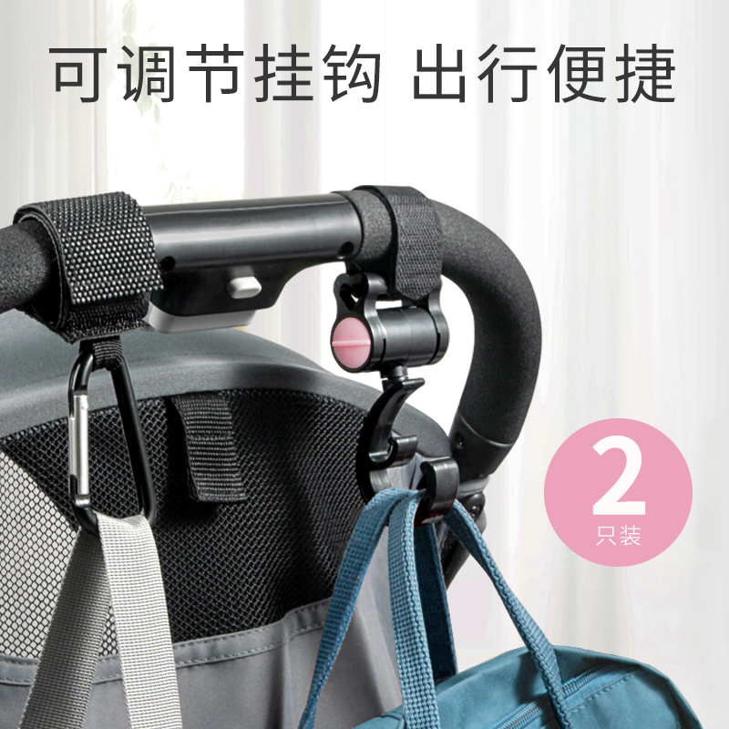 Stroller hooks childrens baby trolley General trolley accessories hanging bag Bag Resistant to Eva Eva