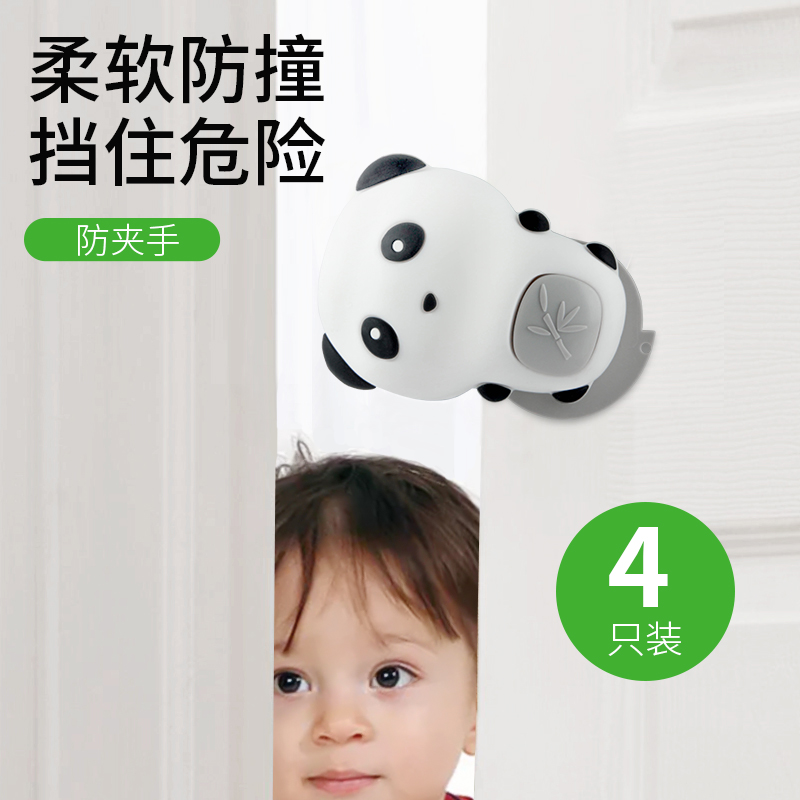 Baby door closing anti-pinch hand baby boy safety door stopper windproof door closing door clip door clamping door sliding door slit