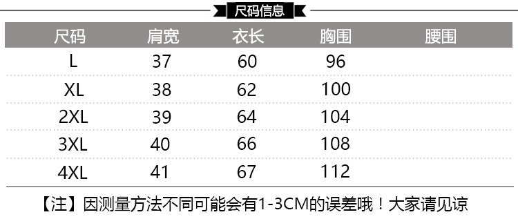 Débardeur hiver femme en Polyester - Ref 3177962 Image 11