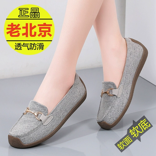 Слипоны, обувь, нескользящие дышащие туфли для матери, мягкая подошва, для среднего возраста