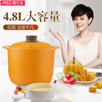 Aishida casserole large capacity stew pot soup household gas casserole soup pot ceramic pot pot hot rice