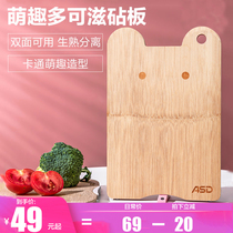 Aishida vegetable board solid wood household adhesive hook kitchen non-perforated food supplement fruit board cut fruit board Anvil bamboo board