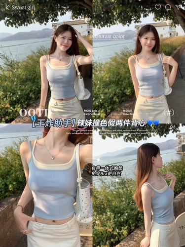 Комплект, летний жилет, милые дизайнерские вставки в бюстгальтер