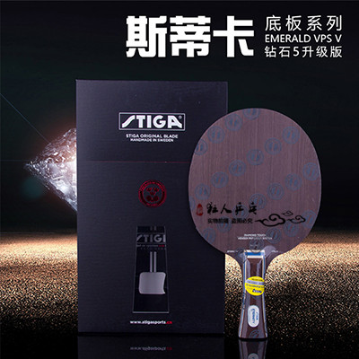 (Crazy Ping Pong) STIGA Stiga Table Tennis Racket Bottom Diamond Upgrade Eternal 5