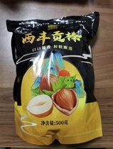 Xiangdiqing Xifenggong Hazelnut Tieling large hazelnuts 2 bags 500g bag *large thin-skinned nuts (comes with small tongs)