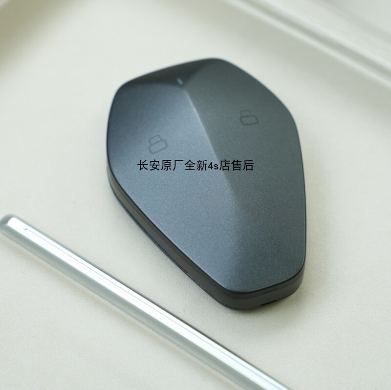 Changan Deep Blue S05 S07 L06 L07 Smart Key Smart Card Original Brand New Genuine Product Updated Version 26 Models