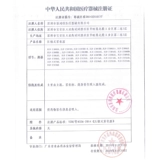 乐普 Туман 2302AS3 взрослый 矣 эфир, сжимающий туман, вдыхаемый туман