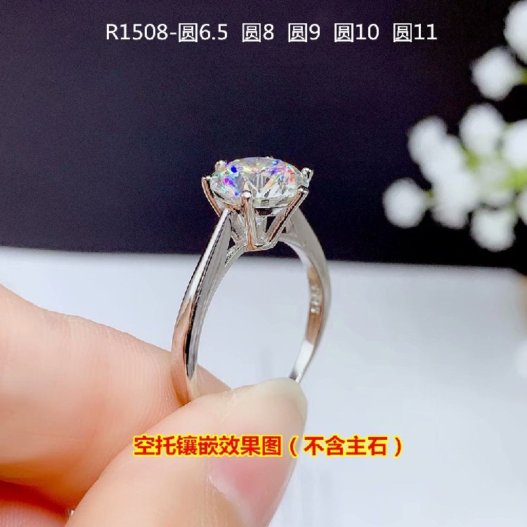 六爪戒托镶嵌925银戒指空托 女 莫桑钻石戒子银托空拖加工-阿里巴巴