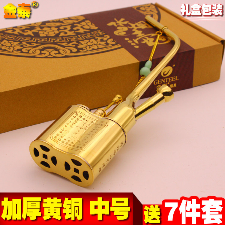 Jintai pure copper high-grade hookah pipe hookah hookah water filter dry tobacco bag tobacco pipe old-fashioned hookah men