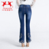 Fengzi 2018 mùa hè đính cườm thêu chín rưỡi quần jeans nữ co giãn cỡ lớn đã mỏng 3282 - Quần jean quần jeans nữ Quần jean