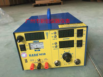 Disassembly welding station KADA KADA 903D hot air gun welding station stabilized power supply three-in-one multifunctional welding station