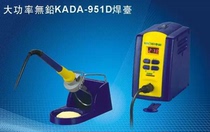 KADA high-power lead-free soldering station KADA-951D compact soldering station heats up fast New