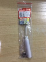 Guangzhou Huanghua heating core HS-80C core 80W heating wire HS-80C H ceramic heating core