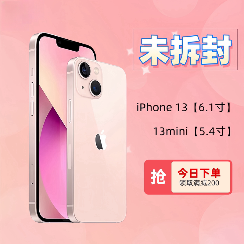 APPLE iPhone 13 Apple 13Mini Chinese Version Original Genuine Full Network 5g Mobile Phone, Unopened