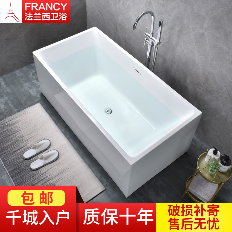 Couple double small apartment Japanese-style adult bathtub Free-standing household Acrylic thermostatic tub Mini surf pool