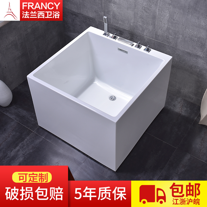 Acrylic square small bathtub freestanding adult home small apartment with own faucet bathtub deep Japanese square