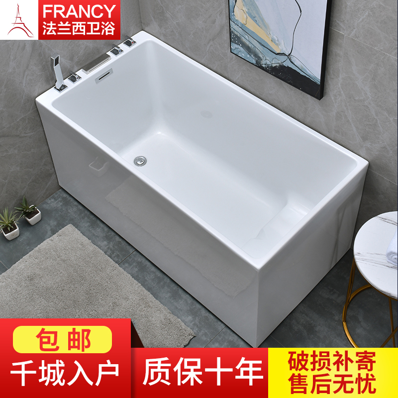 Independent Type Acrylic Small Family Type Sitting tub Mini deepening Home Bath Tub Day Style Adult Small Bathtub Pool