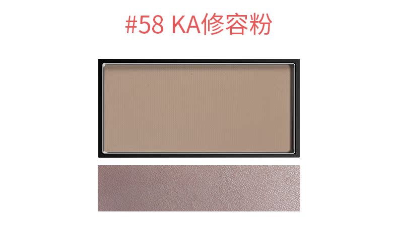Dòng thời gian làm đẹp không màu, bóng phấn sửa chữa bóng bột, ba lần thay thế, tất cả mọi người chộp lấy, thẻ lớn KA tạo khối innisfree