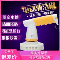Li Vakes rechargeable electric cleaning brush household appliances kitchen cleaning tool tile cleaning machine glass