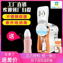 Befeir milk breamer automatic intelligent milk dispenser baby milk machine constant temperature milk mixer baby bubble milk powder machine
